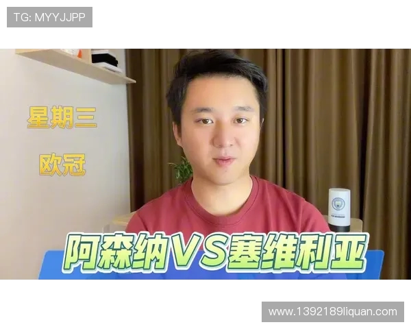 欧冠5月10日赛事安排与观赛指南