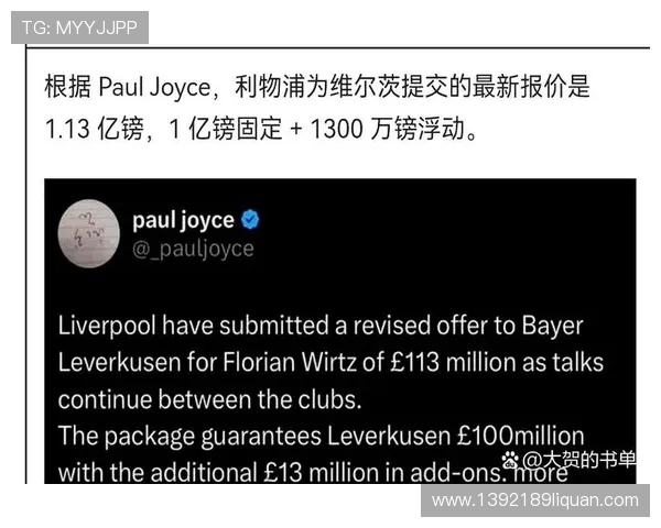 德甲球队总身价高达多少亿？经济规模详解