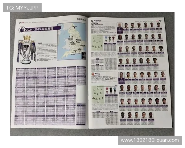 西甲所有赛程汇总及重点赛事时间表整理