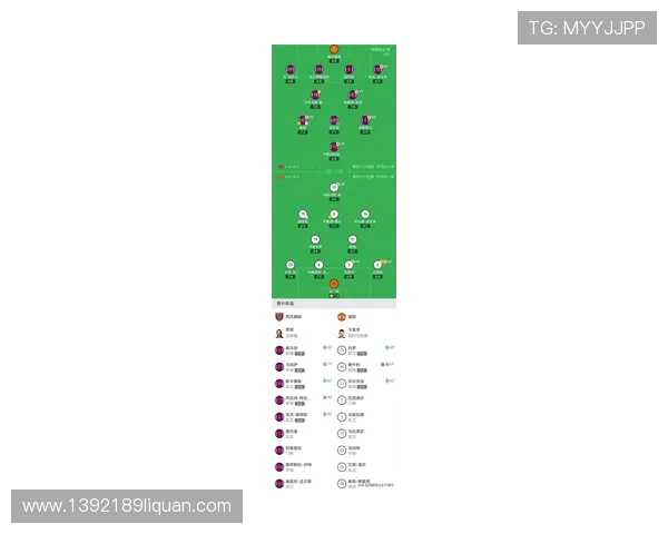 英超上场球员数量及相关比赛规则解读