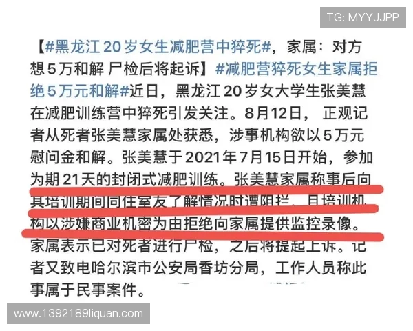 男子连续熬夜看世界杯猝死引发健康警示社会关注与作息反思敲响警钟 男子连续熬夜看世界杯猝死引发健康警示社会关注与作息反思敲响警钟