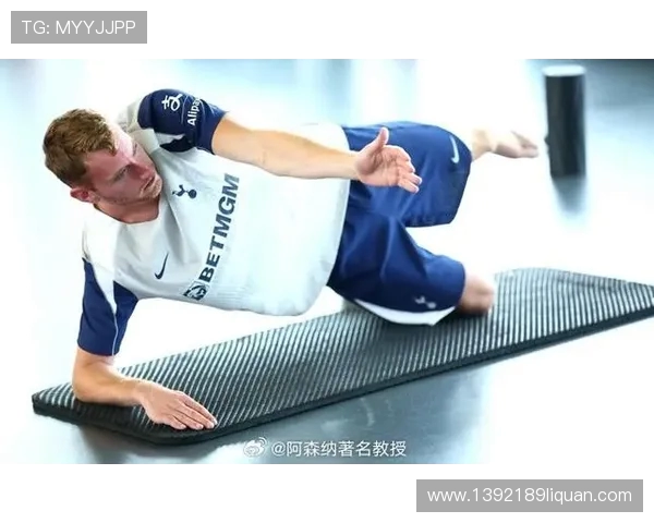 英超球员伤病情况与体育康复管理研究 英超球员伤病情况与体育康复管理研究