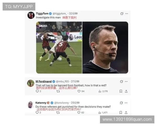 英超联赛中拒罚点球的著名球员案例回顾