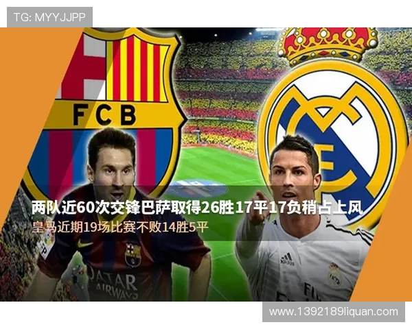 西甲最新赛程及直播时间安排详细指南