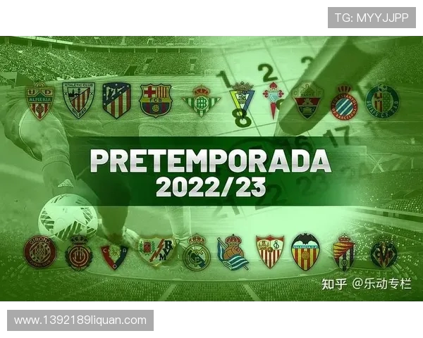 西甲直播新闻视频直播内容及赛事最新动态