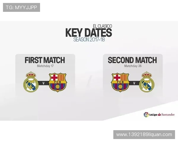 西甲联赛比赛场数与赛季赛程安排