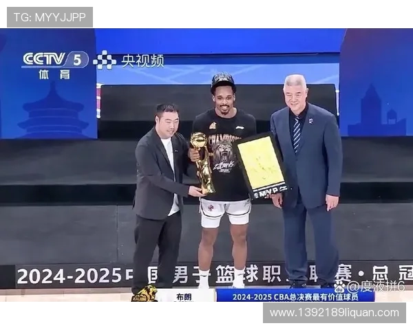 CBA历年冠军MVP奖杯评选标准与获奖者成就解析