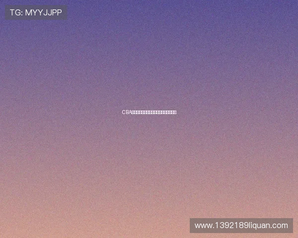 CBA常规赛排名更新:争冠球队战绩分化明显 CBA常规赛排名更新:争冠球队战绩分化明显