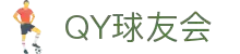 qy球友会-(千亿)_官方网站
